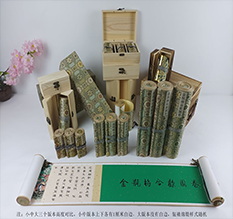 澄城胡也佛金瓶梅秘戏图3卷-小中大三版